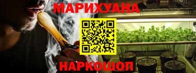 мефедрон Бийск