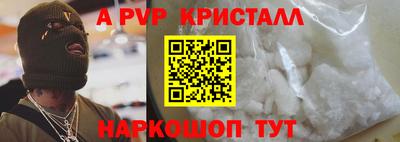 герыч Берёзовский