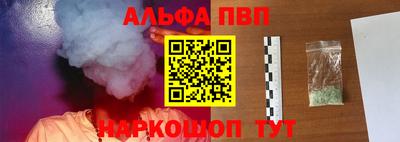 героин Бийск