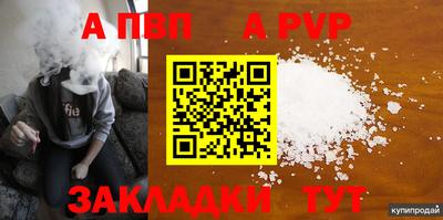 mdma Беслан
