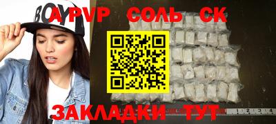 прущие крисы Берёзовский