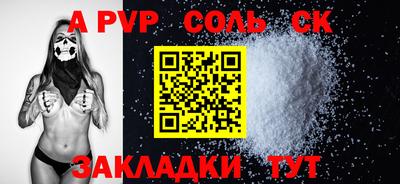 кокс Балашиха