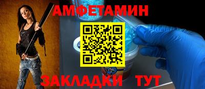кокс Балашиха