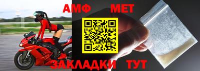 мефедрон Бийск