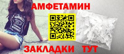 мефедрон Бийск