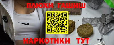 мефедрон Бийск