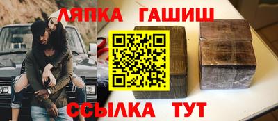 кокс Балашиха