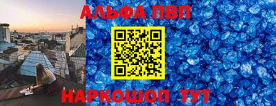 сатива Азнакаево