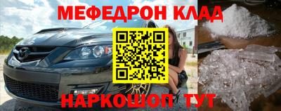 кокс Беслан