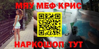 героин Бийск