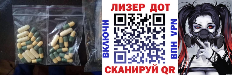 LSD-25 экстази ecstasy  Зеленокумск 