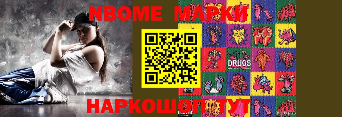 Лсд 25 экстази ecstasy  Лсд 25 экстази кислота  Зеленокумск  Вход с VPN 