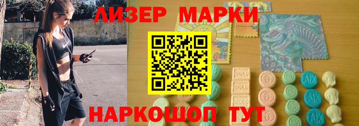 Лсд 25 экстази ecstasy  LSD-25 экстази ecstasy  ЛСД экстази  Зеленокумск 