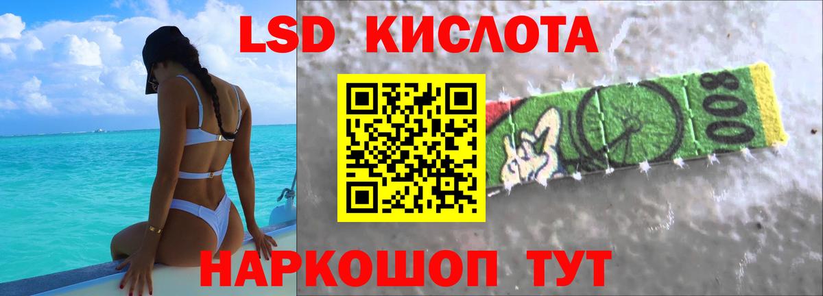 Гашиш Зеленокумск