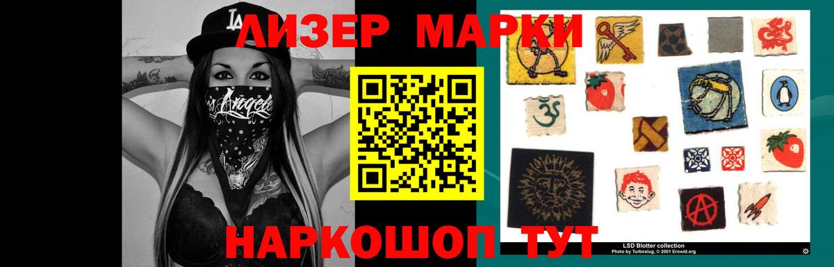 ЛСД экстази ecstasy Зеленокумск