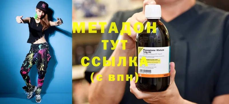 дарк нет официальный сайт  Зеленокумск  Метадон methadone 