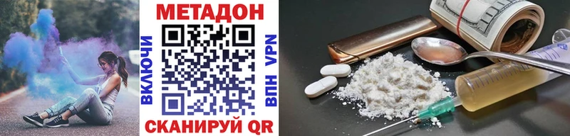 блэк спрут ТОР  Зеленокумск  МЕТАДОН methadone  как найти закладки 