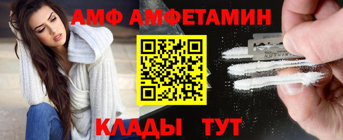 Метамфетамин витя Зеленокумск