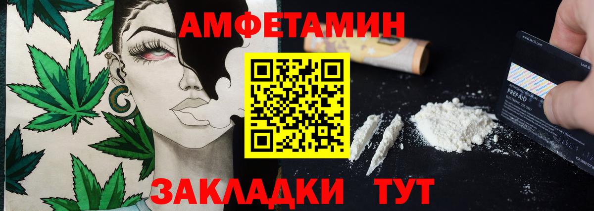 Гашиш  Бошки Шишки  МДМА  Меф МЯУ МЯУ   APVP СОЛЬ   Зеленокумск  COCAIN  ГАШИШ  Вход с VPN 