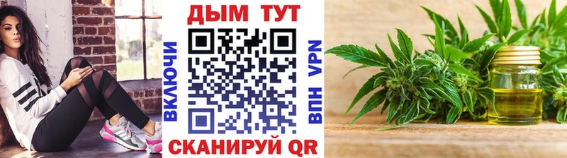 Бошки марихуана марихуана ОМГ ОМГ онион Зеленокумск как найти наркотики