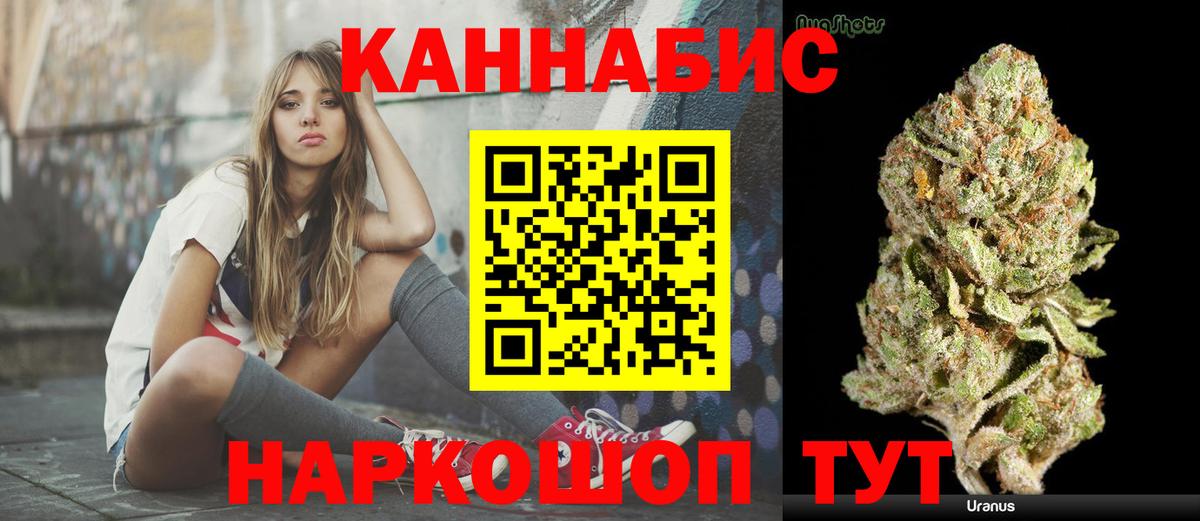 Бошки марихуана THC 21% Зеленокумск