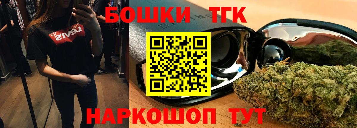 Конопля LSD WEED  Конопля VHQ  Зеленокумск  Шишки марихуана конопля  Вход с VPN 